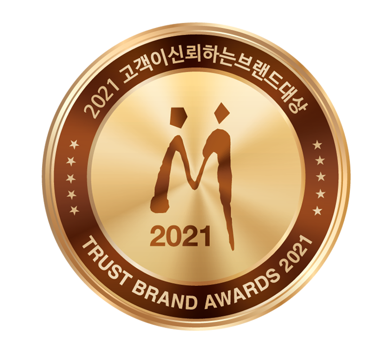 2021 고객이 신뢰하는 브랜드 대상
